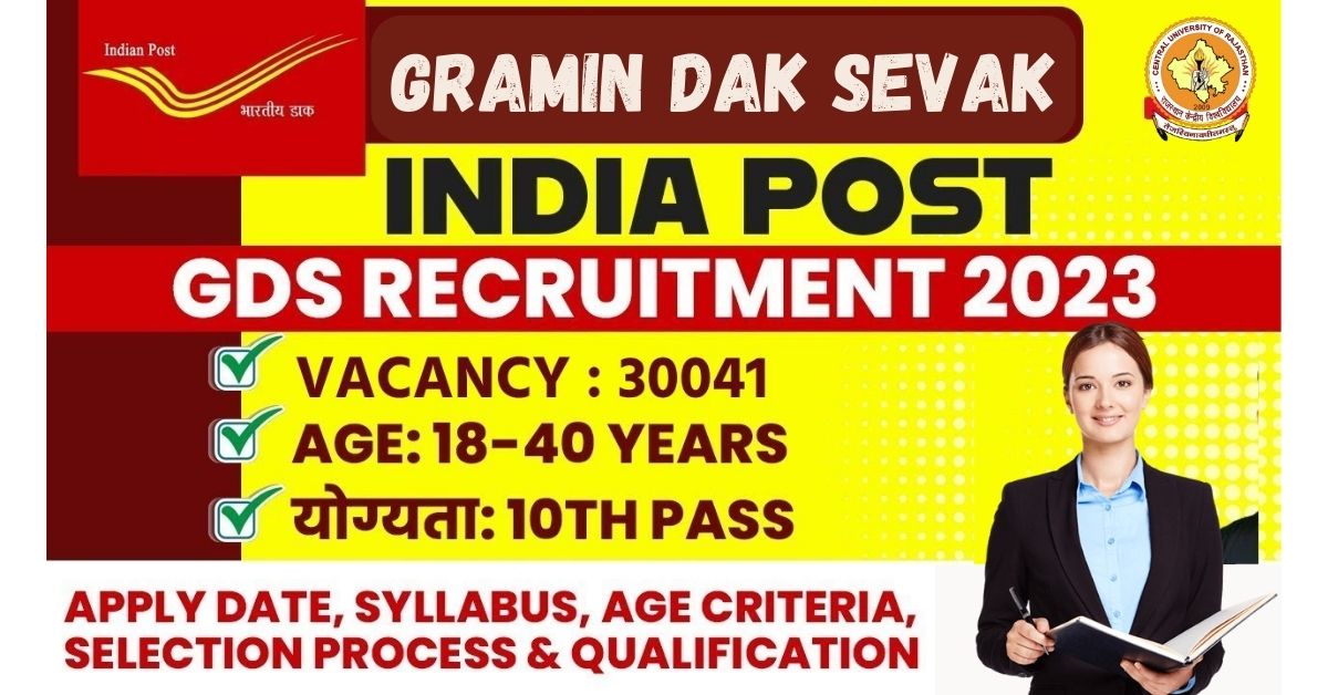 india-post-gds-recruitment-2023-apply-online-for-30041-vacancies-indiapostgdsonline-gov-inindia-post-gds-recruitment-2023-apply-online-for-30041-vacancies-indiapostgdsonline-gov-in