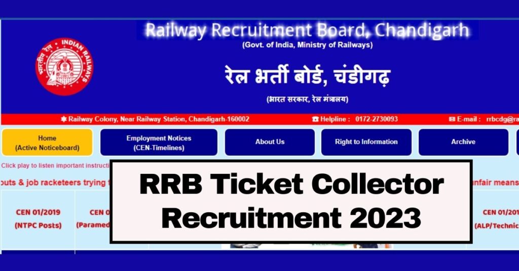 rrb-ticket-collector-recruitment-2023-apply-online