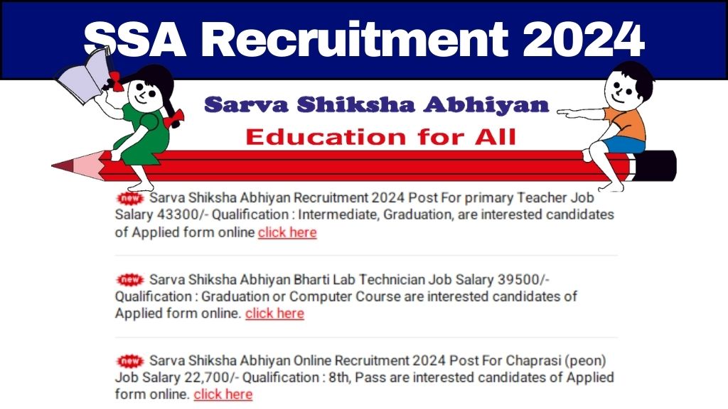 SSA Recruitment 2024